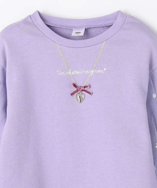 ANY KIDS 袖チュール トレーニャー ラベンダー