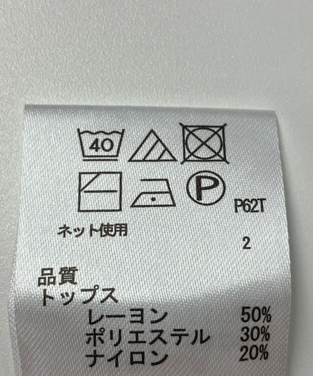 ONWARD Reuse Park 【any FAM】ニット秋冬 ネイビー