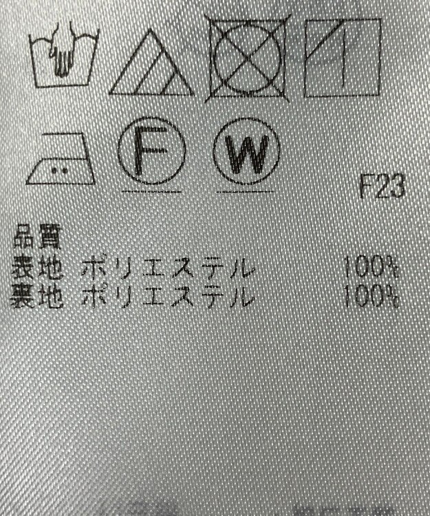 ONWARD Reuse Park 【23区】スカート春夏 ブラウン