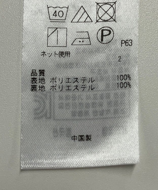 ONWARD Reuse Park 【組曲】パンツ秋冬 オフホワイト