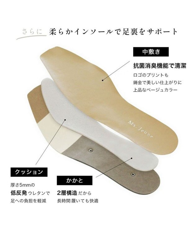 Pointer 日本製 リボンラウンドトゥパンプス ブラック