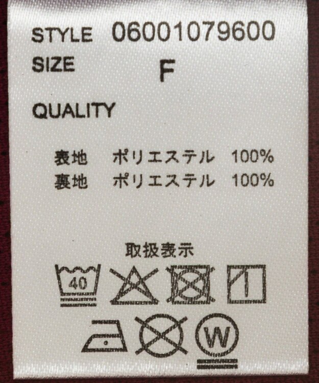 Green Parks ハリー・ポッター／ジップブルゾン Red