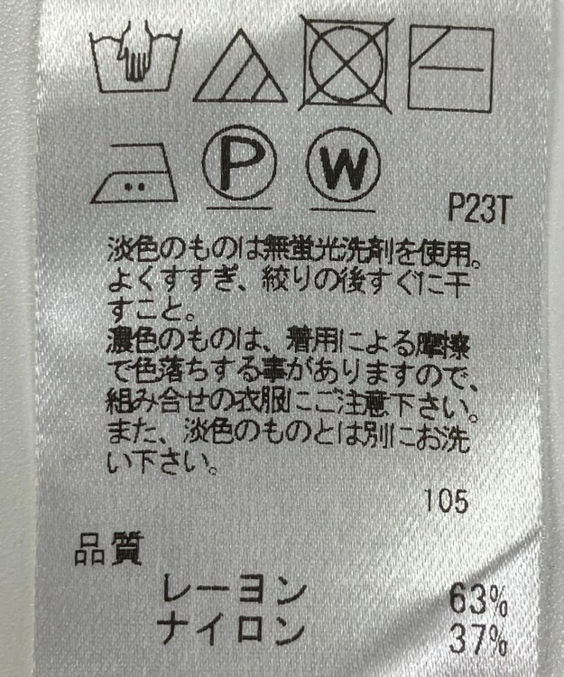 ONWARD Reuse Park 【any SiS】ニット春夏 ブラック