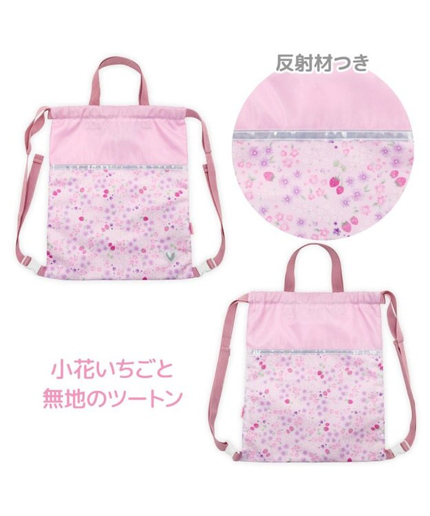 Mother garden マザーガーデン 野いちご お着替え巾着 ナップサック 《小花いちご柄》 小花いちご柄