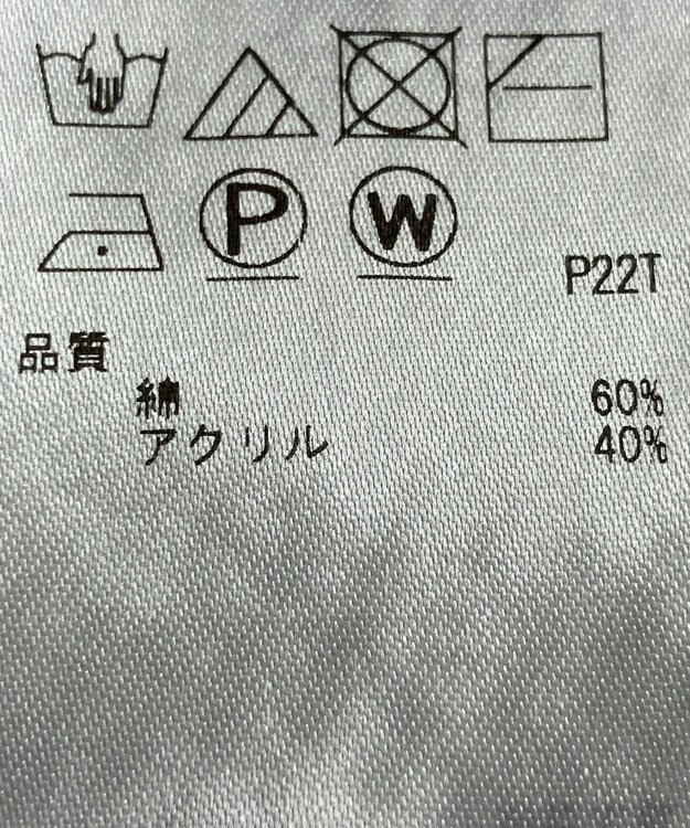 ONWARD Reuse Park 【23区】ニット秋冬 ネイビー