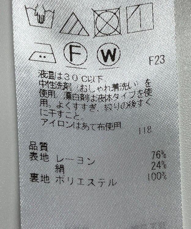 ONWARD Reuse Park 【ICB】スカート春夏 オフホワイト