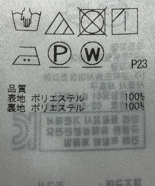 ONWARD Reuse Park 【組曲】スカート春夏 グリーン