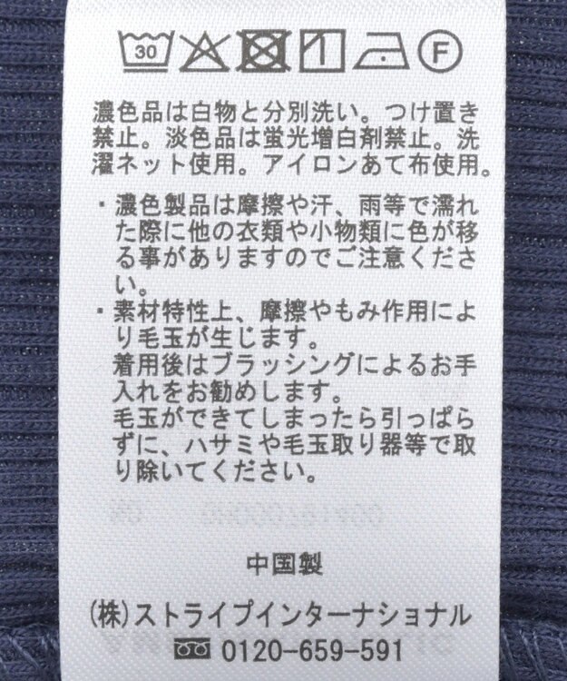 AMERICAN HOLIC リブ5分袖プルオーバー Navy