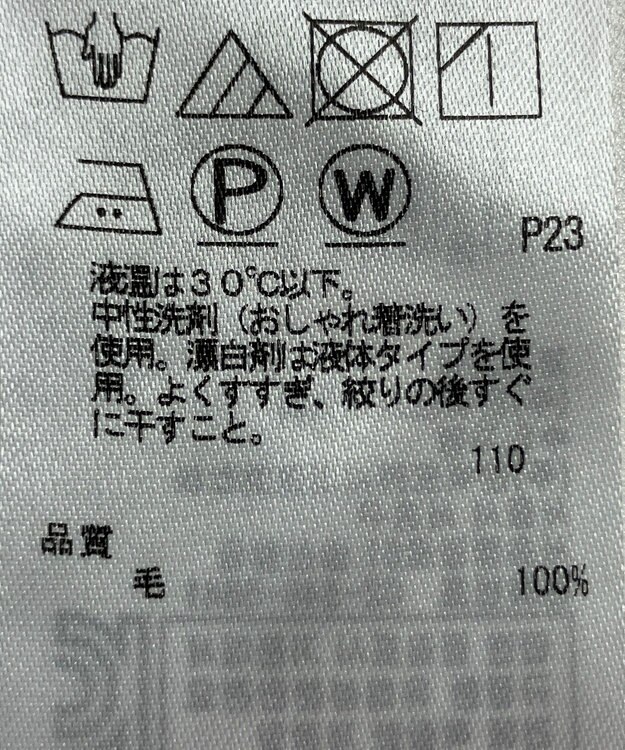ONWARD Reuse Park 【ICB】カットソー春夏 ブルー
