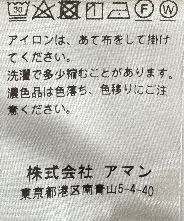 GOTAIRIKU 【MADE IN ITALY】BERWICH×gotairiku別注 スラックス(JMORELLO-GD) ネイビー系