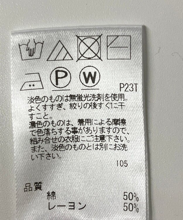 ONWARD Reuse Park 【UNFILO】ニット春夏 ブラック