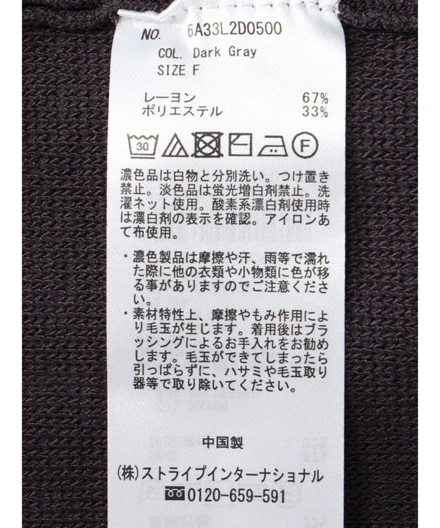 Green Parks ミドル丈モックネックカーディガン Dark Gray