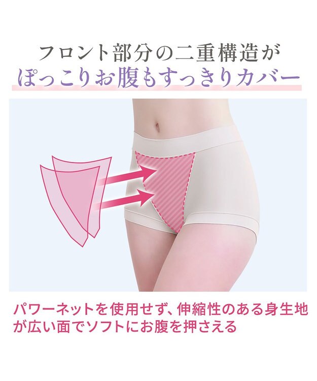 BRADELIS New York 【Yukine inc. 】ゆきねえとろりソフトシルク混ライトショーツ25  履き心地重視の補正ショーツ パールグレージュ