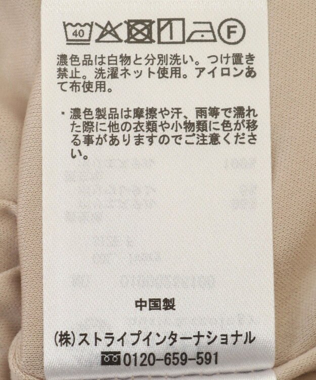 earth music&ecology ＳＥＴ２点透かしニット＋キャミワンピース Ivory