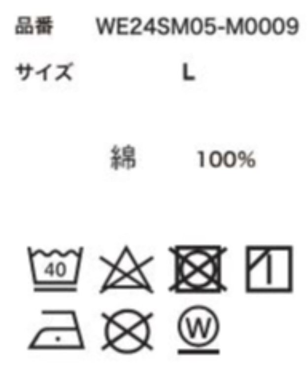 WEGO 【ユニセックス着用ITEM/手洗い可/MLサイズ】CITY　BOYS　ポケットT（S） ホワイト