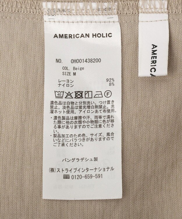 AMERICAN HOLIC 【マルチ機能】ベイカーリラックスパンツ Beige