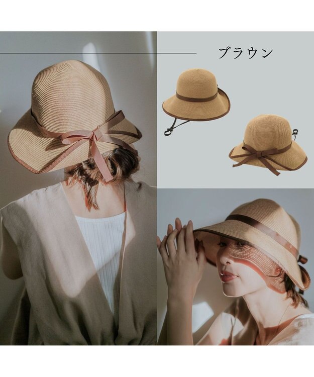 MOONBAT 【遮光98%以上/UPF50＋/UVカット】洗えるペーパーブレードリボンハット 手洗いOK/サイズ調整可能/抗菌防臭加工 ブラック