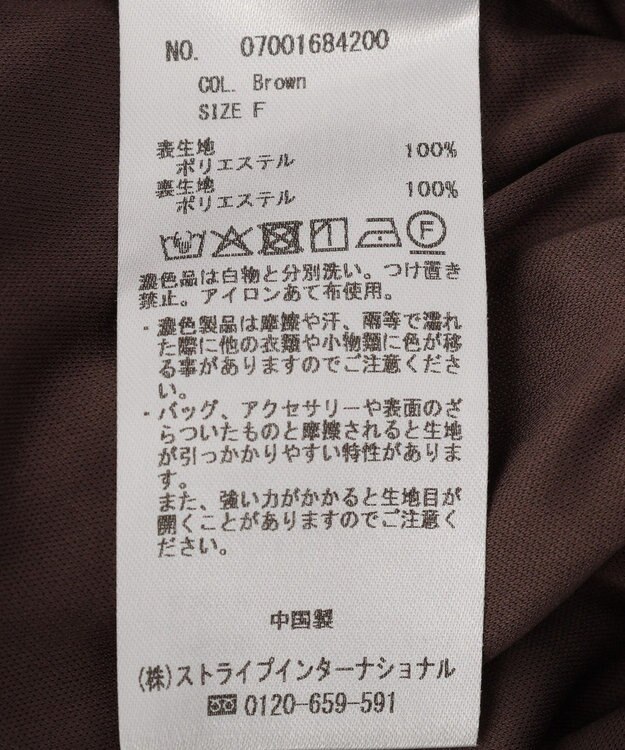 YECCA VECCA アート柄シアーロングスカート Brown