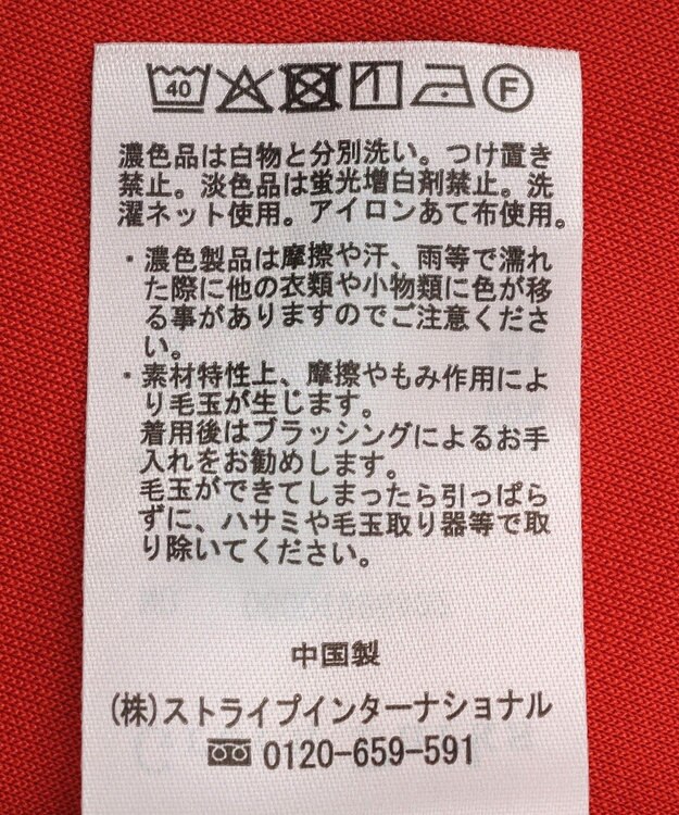 Green Parks 超冷感タック入りオーバーサイズプルオーバー Red