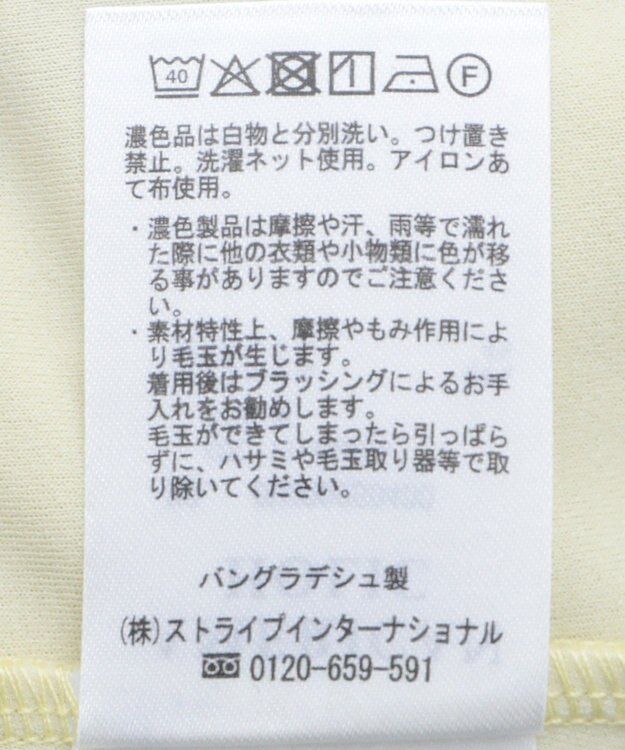 AMERICAN HOLIC バックフリル半袖プルオーバー Pistachio