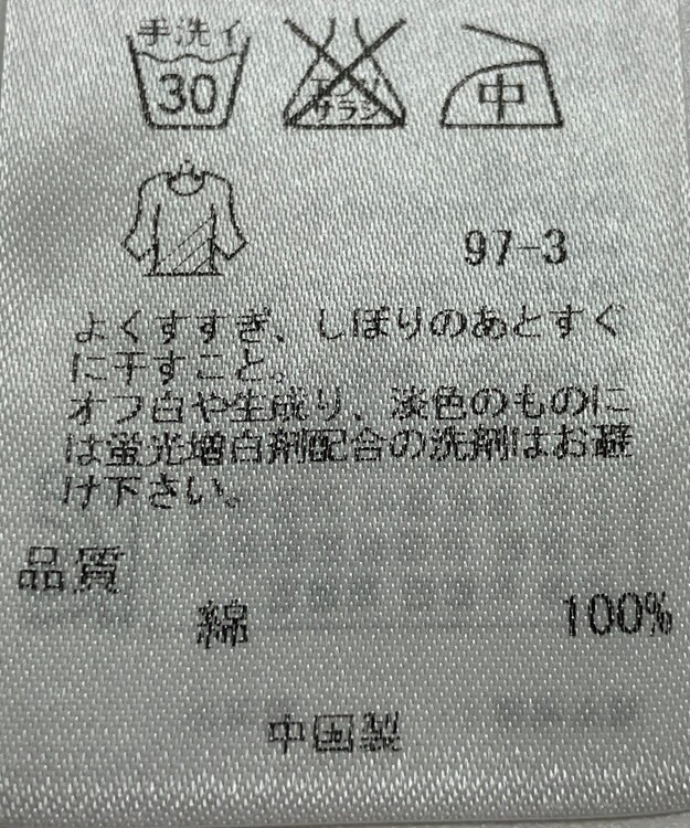 ONWARD Reuse Park 【23区】ブラウス春夏 オレンジ