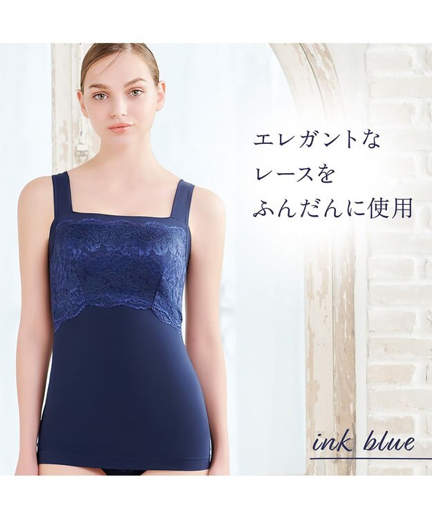 BRADELIS New York 【BRADELIS NewYork peace】ハッピーバストアップレーシーブラキャミソール23 インクブルー