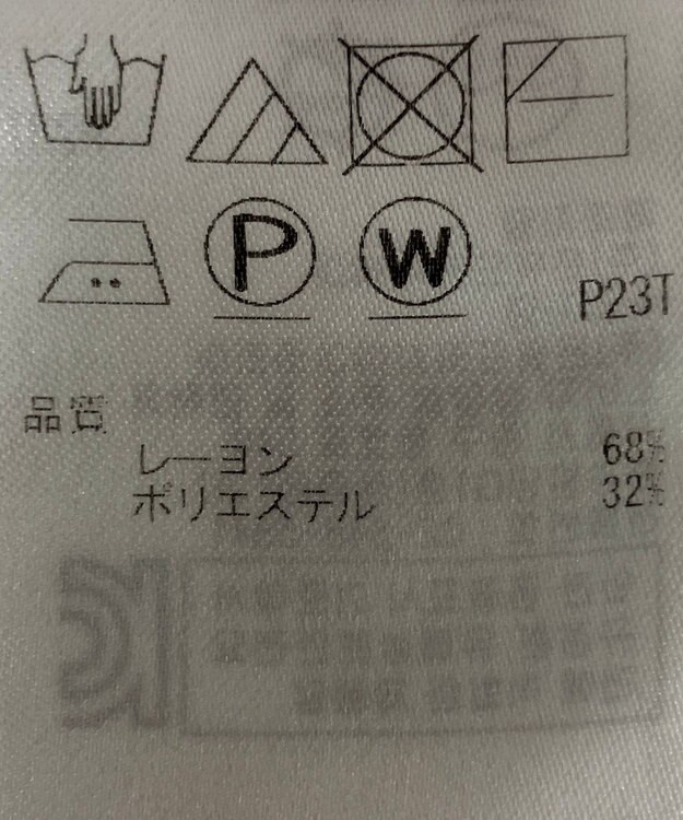 ONWARD Reuse Park 【自由区】ニット春夏 グレー