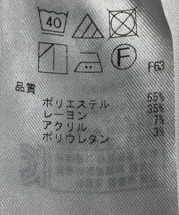 ONWARD Reuse Park 【組曲】パンツ秋冬 ネイビー