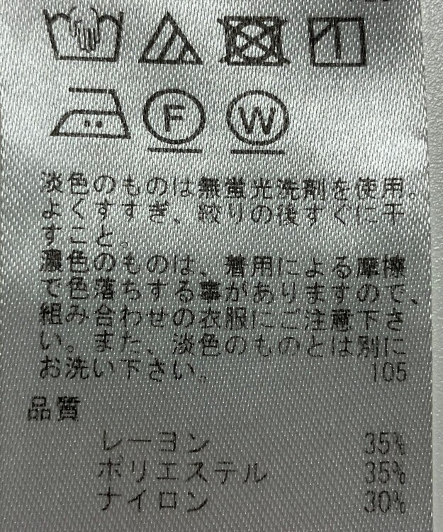ONWARD Reuse Park 【23区】ジャケット春夏 ブラック
