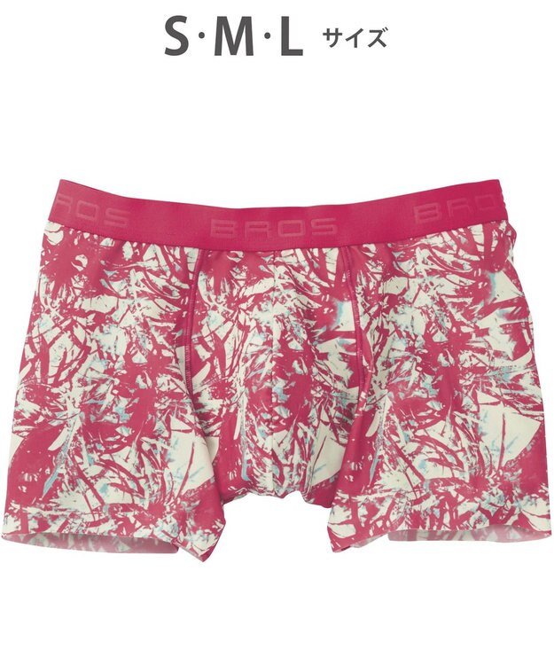 WACOAL MEN 【キモチイイパンツ】 ボクサーパンツ 動きにフィット フロント快適グラマラス 吸汗速乾 上質なフィット感 肌あたり軽減設計 前閉じ 下着 メンズ GT3371 /ブロス バイ ワコールメン ロマンピンク