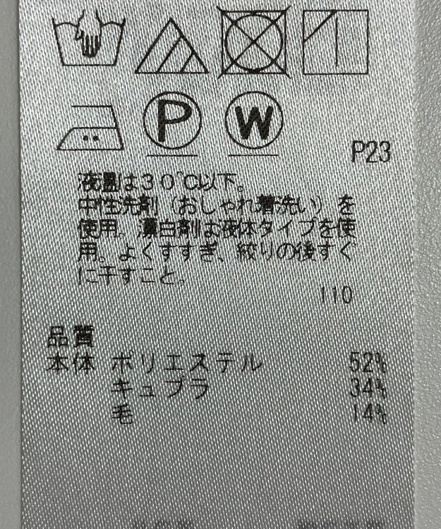 ONWARD Reuse Park 【23区】ワンピース秋冬 グレー