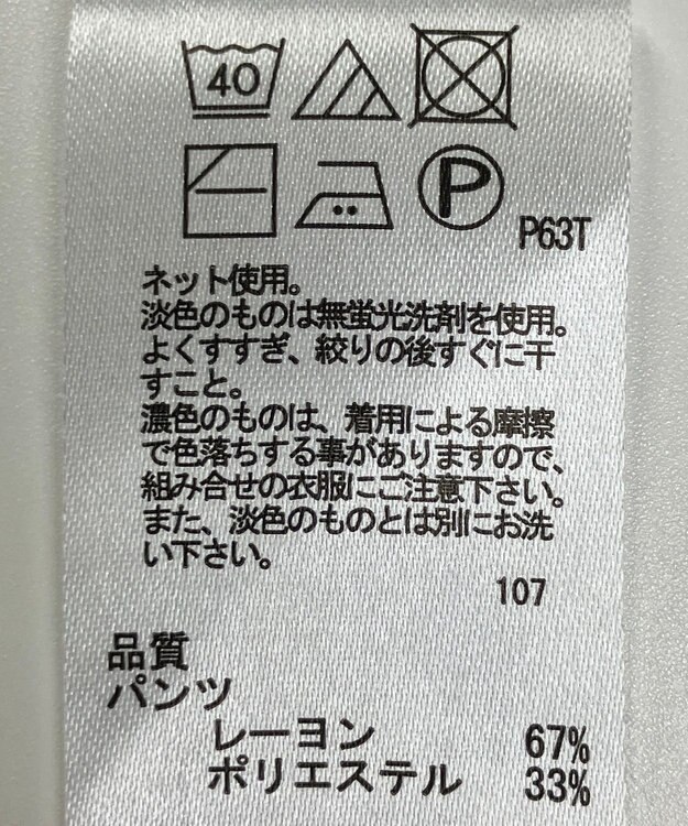 ONWARD Reuse Park 【any FAM】ワンピース春夏 ブラウン