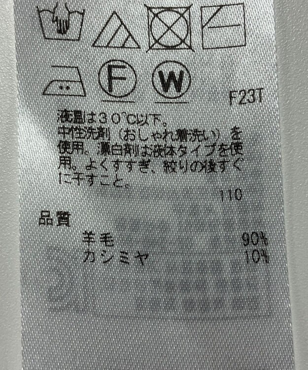 ONWARD Reuse Park 【23区】ニット秋冬 レッド