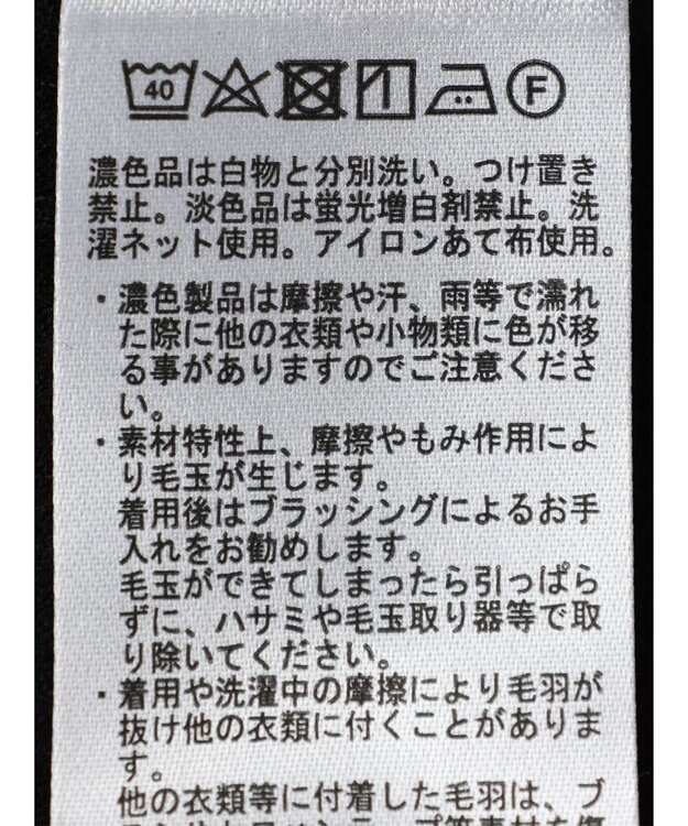 Green Parks 裏起毛ストレッチスキニーパンツ Black