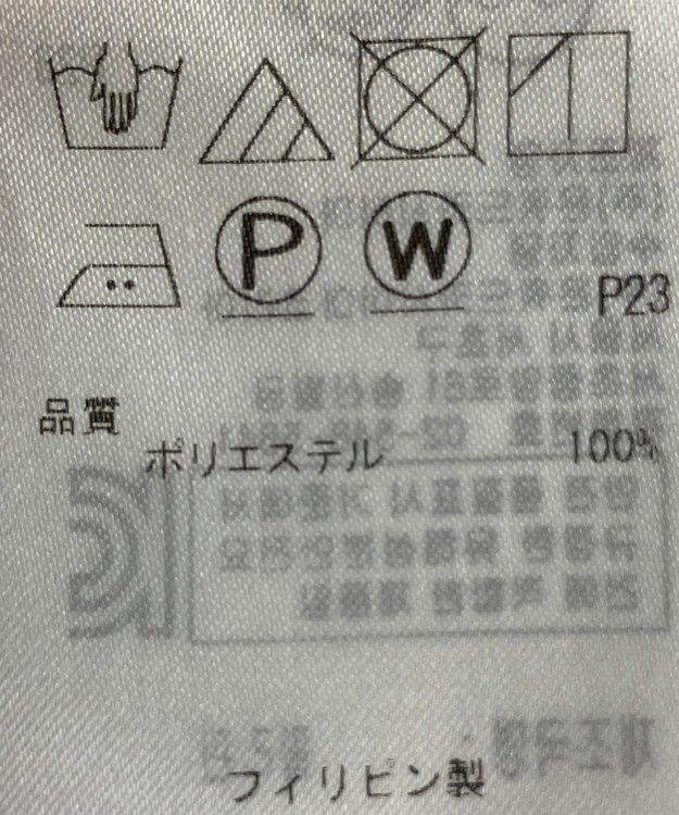 ONWARD Reuse Park 【23区】ブラウス秋冬 ネイビー