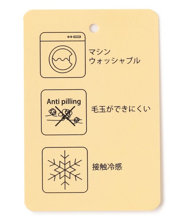 ANY L 【洗濯機可/アンチピリング/接触冷感】シアークルーネックカーディガン オレンジ