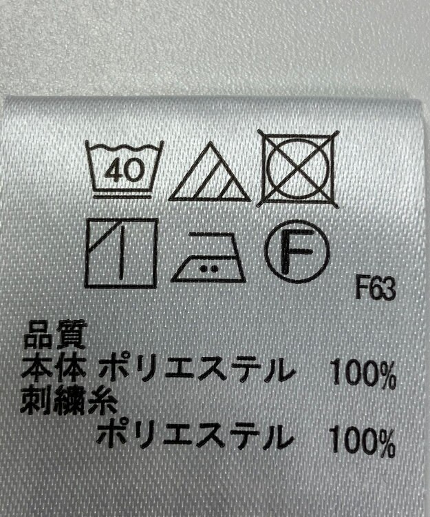 ONWARD Reuse Park 【any SiS】ブラウス春夏 ホワイト