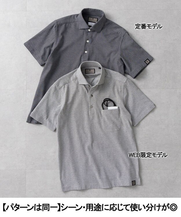 GOTAIRIKU WEB限定/ポケット付【COOLMAXでよりサラッと】COOL BIZポロシャツ ライトグレー系