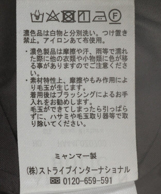 AMERICAN HOLIC リサイクル中空糸ノーカラーコート Black