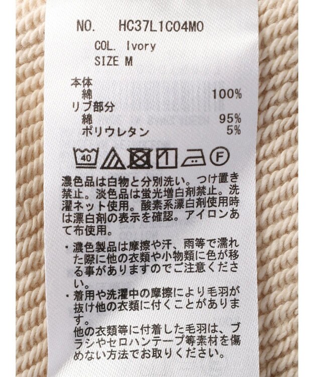 AMERICAN HOLIC バックＶラグランスウェット Ivory