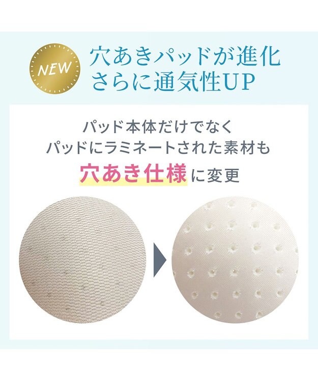 BRADELIS New York 【Yukine inc. 】ゆきねえモアソフト快適ホールドブラ24  接触冷感 ノンワイヤーでラクに補正 ブラジャー YH124201 クリームベージュ