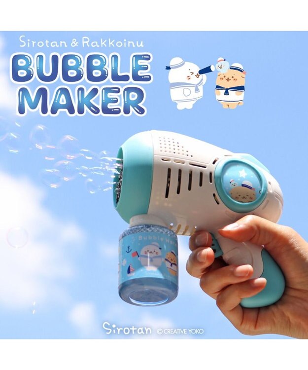 Mother garden しろたん 電動 バブルメーカー -