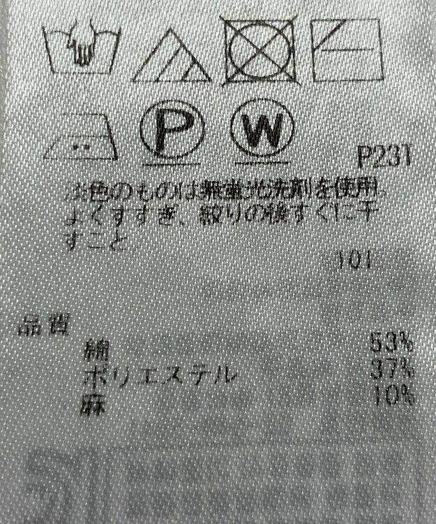 ONWARD Reuse Park 【23区】ニット春夏 グリーン