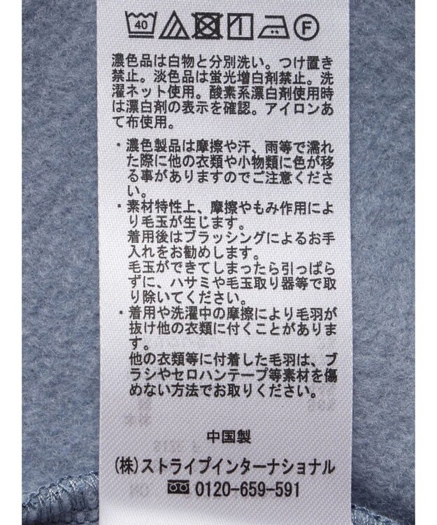 CRAFT STANDARD BOUTIQUE 裏起毛クルーネックチュニック Sax