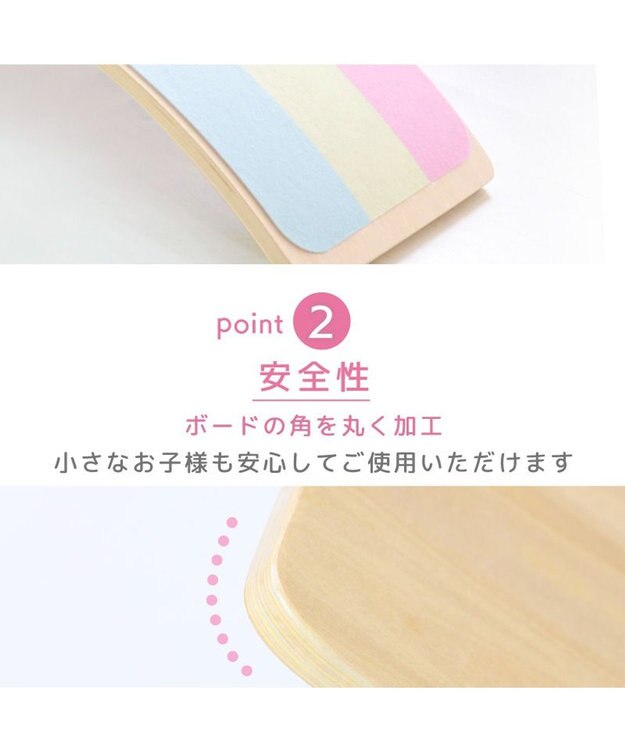 Mother garden マザーガーデン ユニコーン ゆらりんボード -