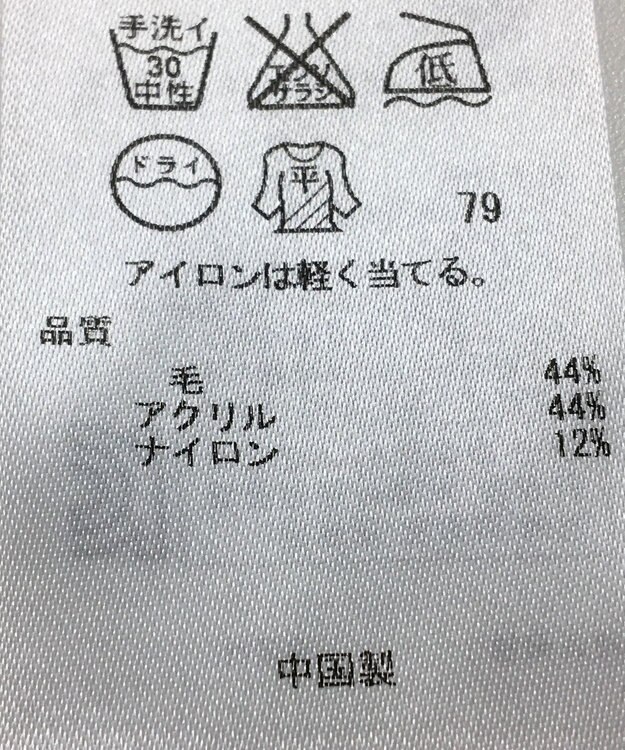 ONWARD Reuse Park 【組曲】ニット秋冬 ブルー