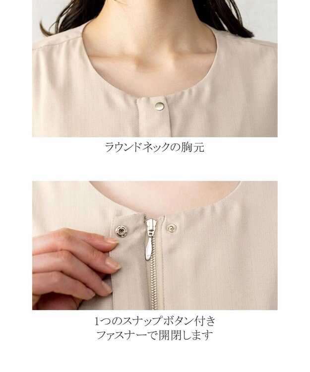 Tiaclasse L 【洗える】シルエットの変化を楽しめる麻調ドロストジャケット グレージュ