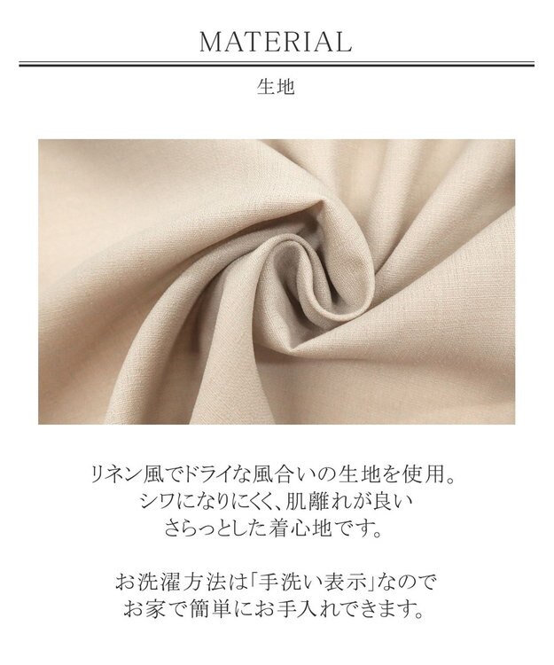 Tiaclasse L 【洗える】シルエットの変化を楽しめる麻調ドロストジャケット グレージュ