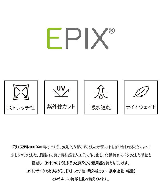 SHARE PARK MENS 【UVカット・吸水速乾・ストレッチ・軽量 】ＺＩＰポケットＴシャツ（L・XLサイズ） アイボリー系