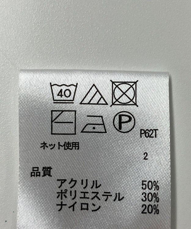 ONWARD Reuse Park 【any FAM】ニット秋冬 ベージュ